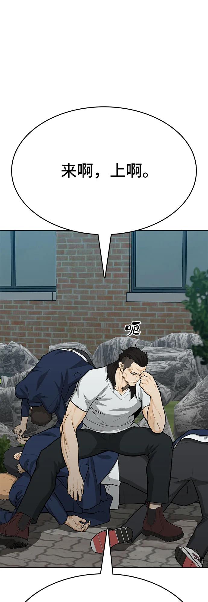 第86话14