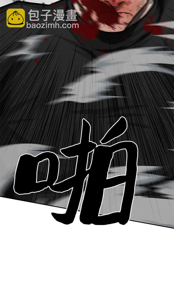 第86话141