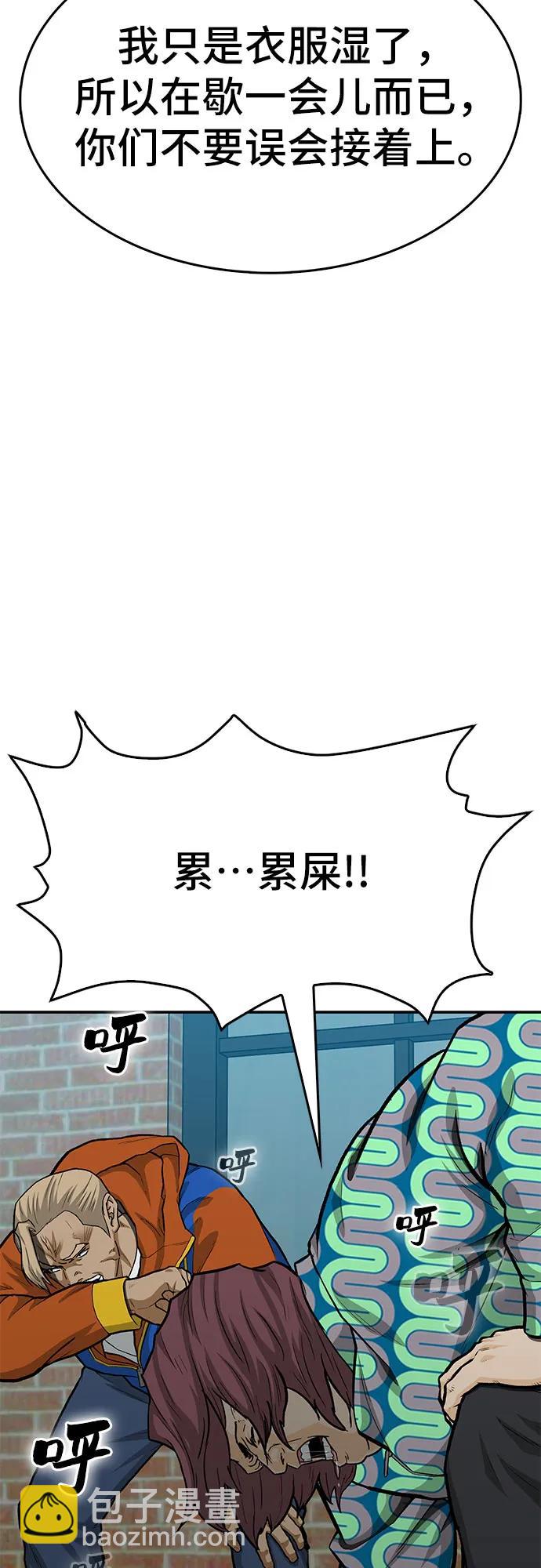 第86话15
