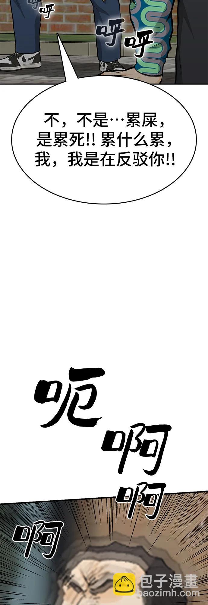 第86话16