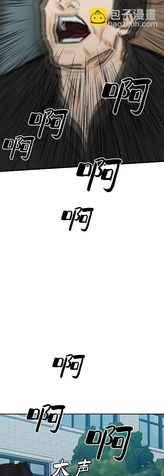 第86话17