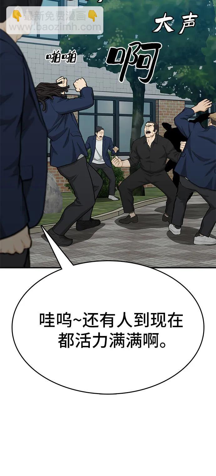 第86话18