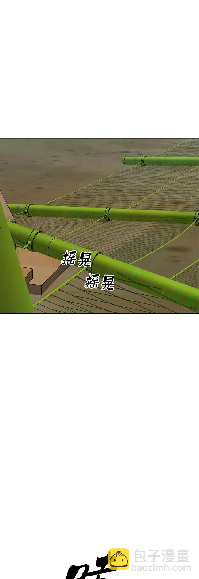 第86话2