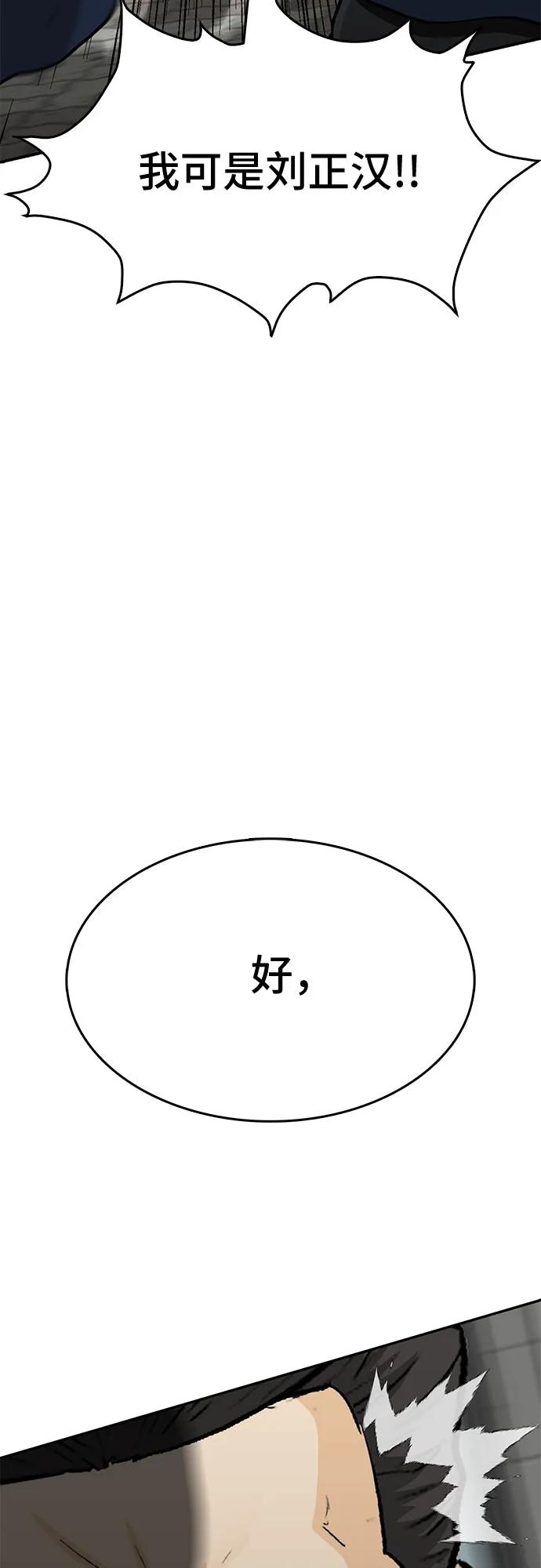 第86话20