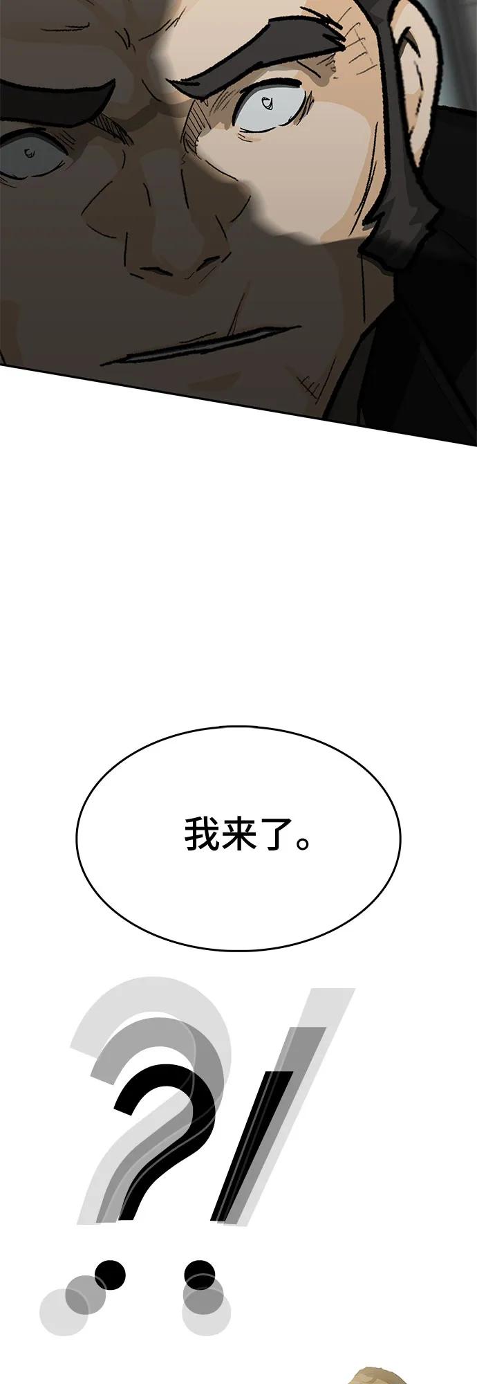 第86话21