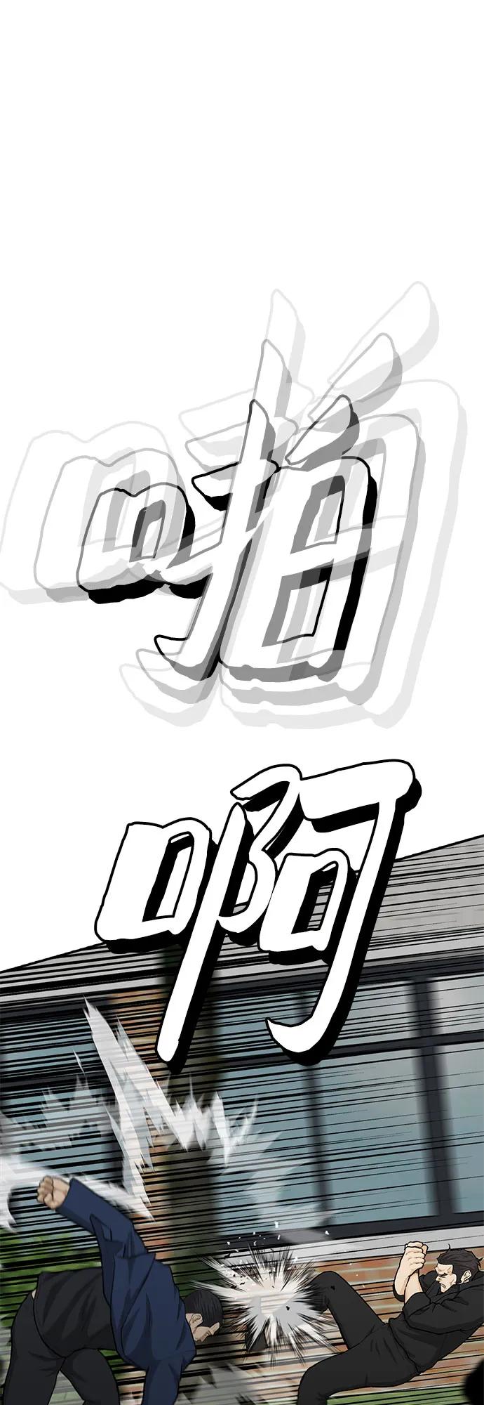 第86话23