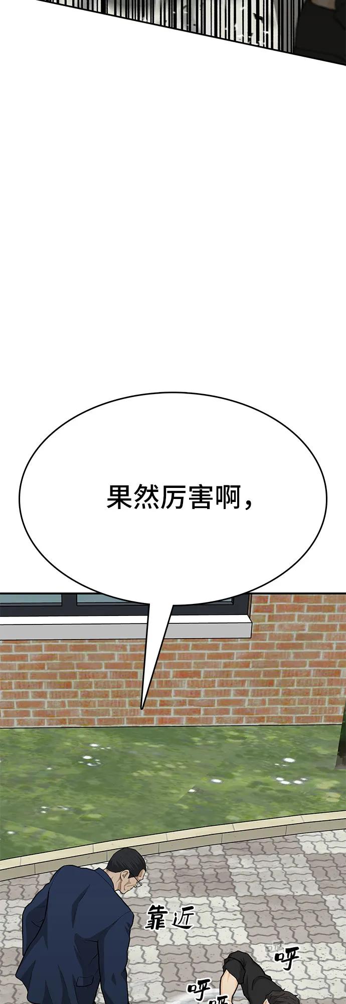第86话26