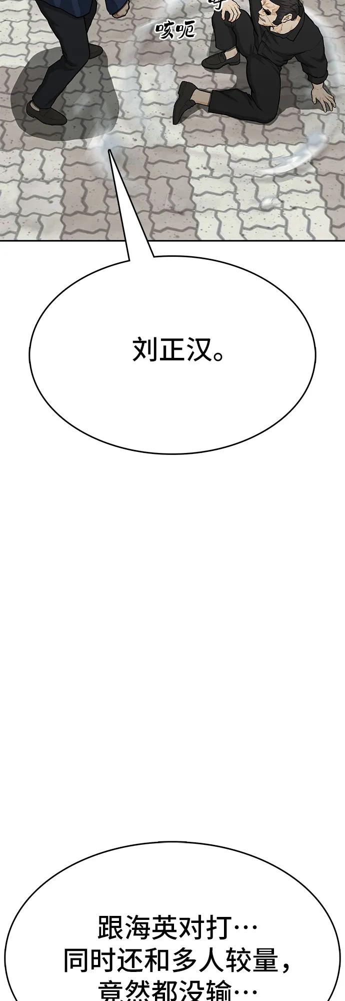 第86话27
