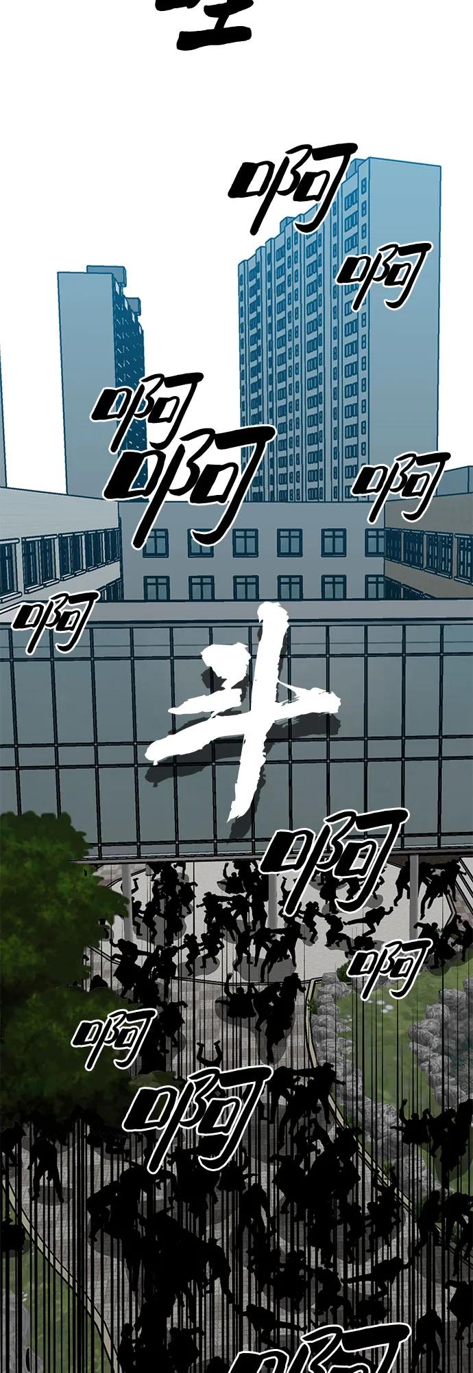 第86话3