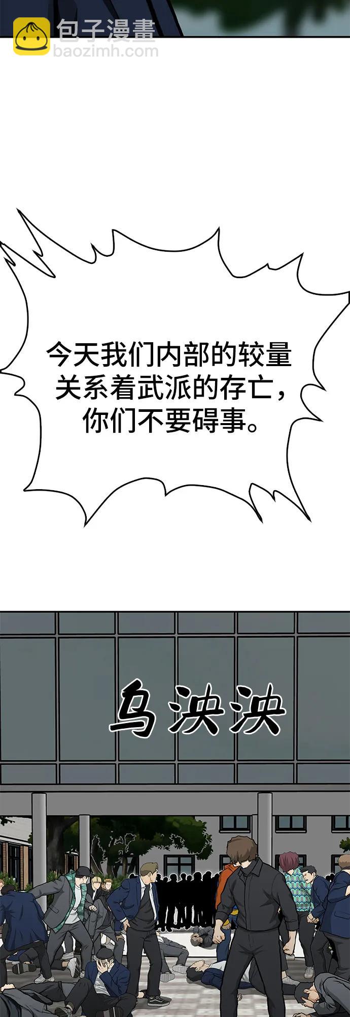 第86话31