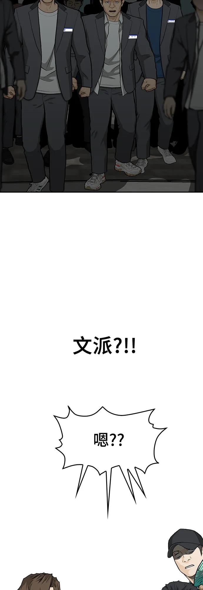 第86话33