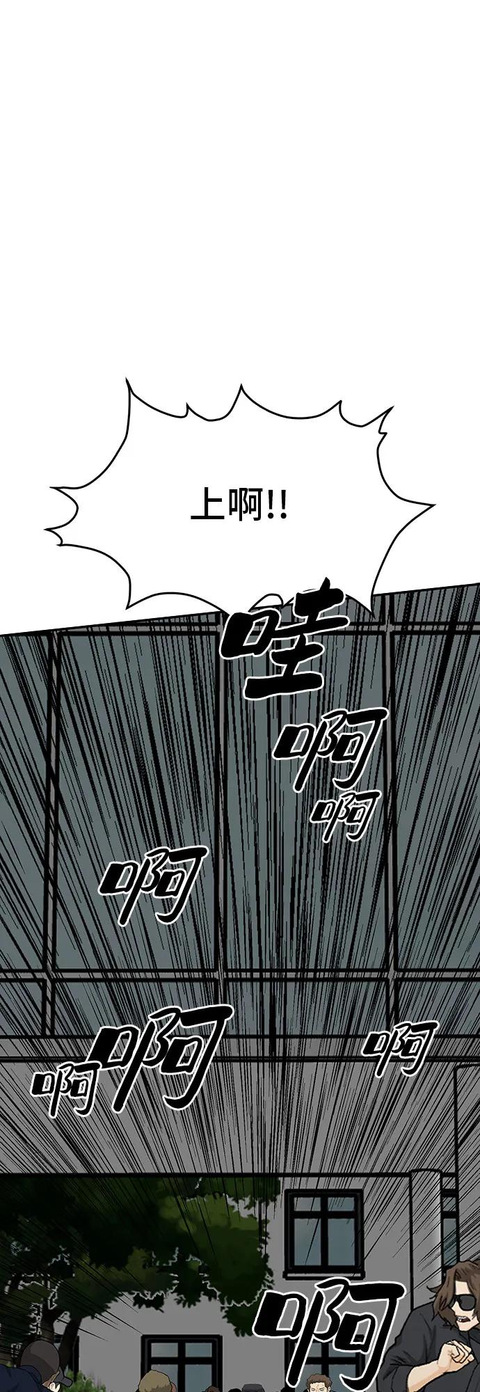 第86话36