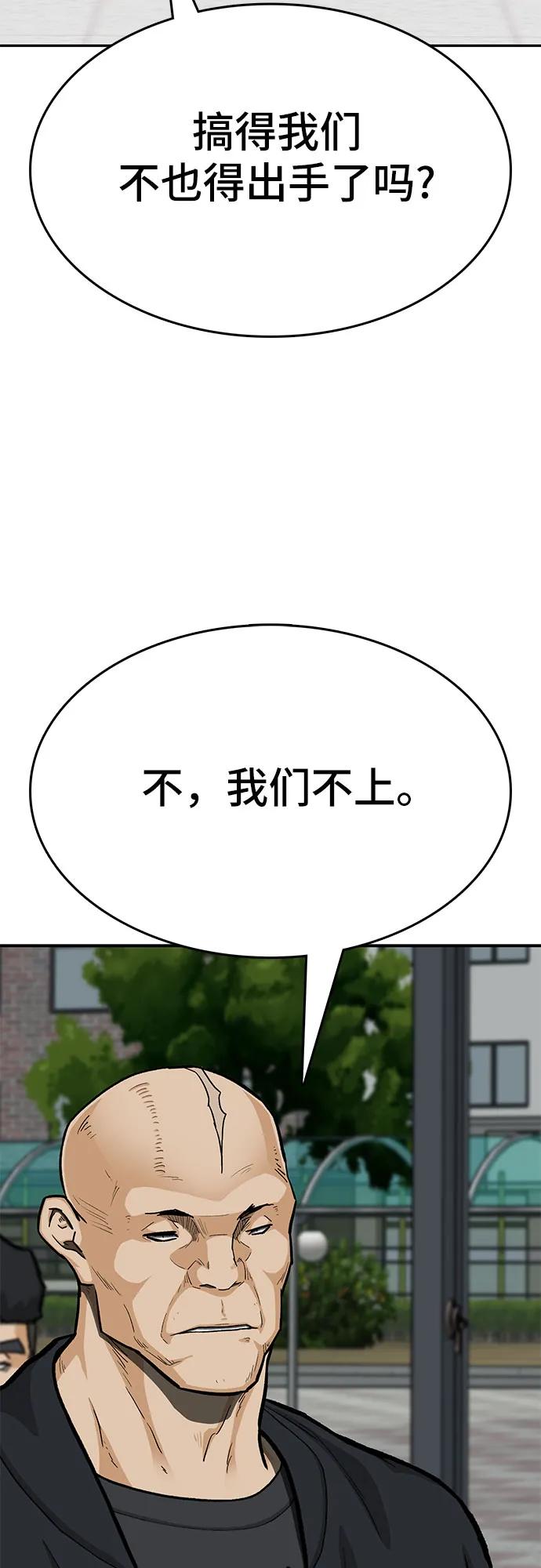 第86话44