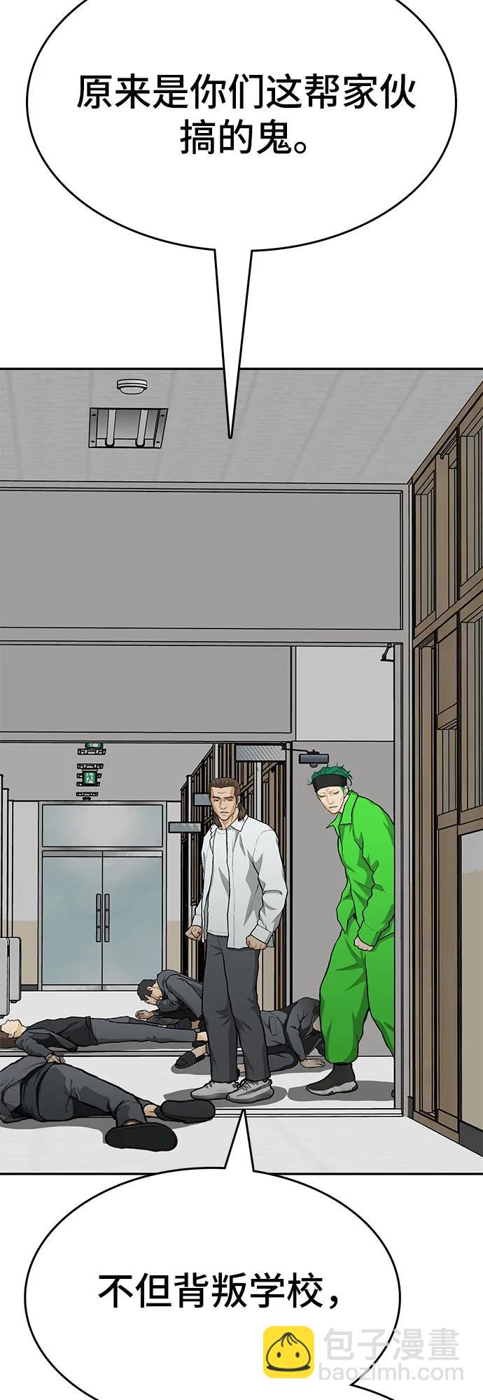 第86话47