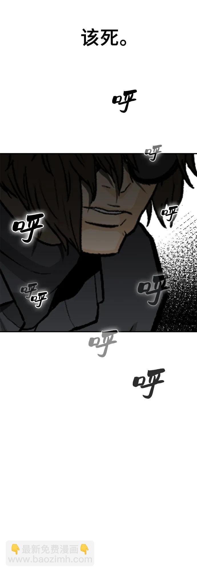 第86话5