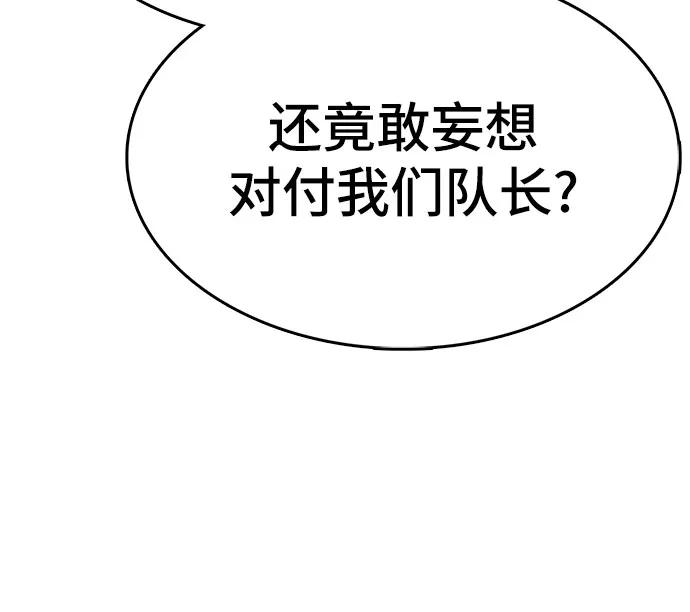 第86话52