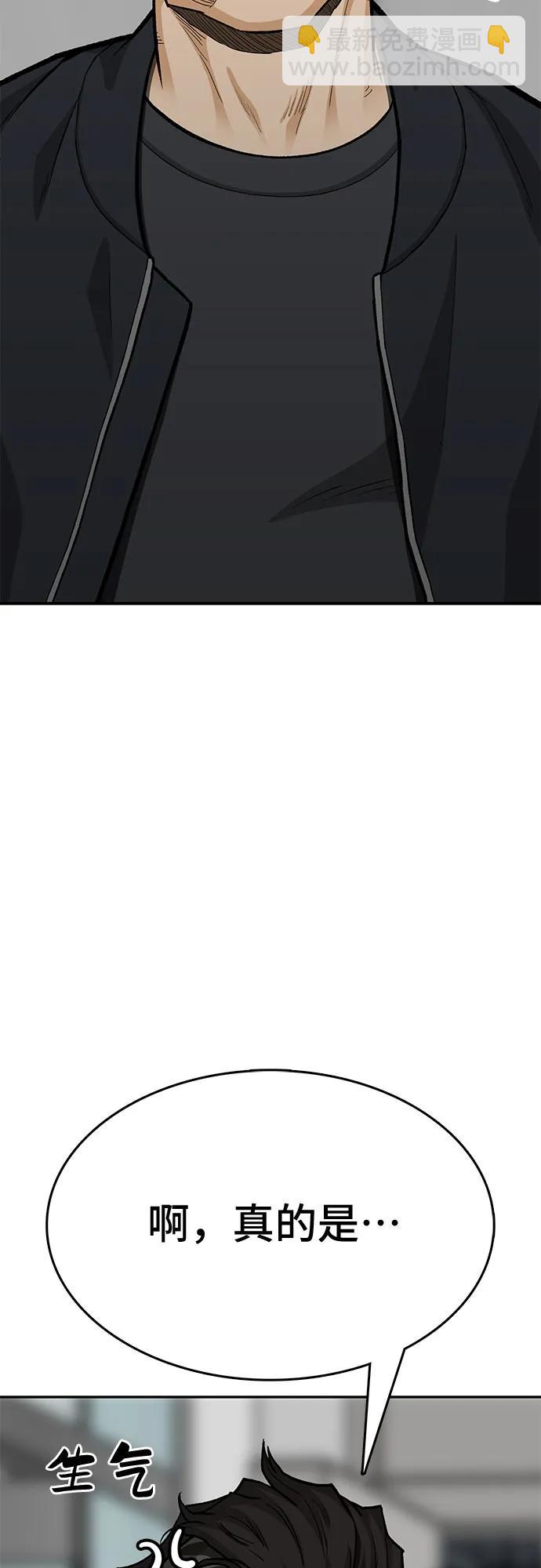 第86话55