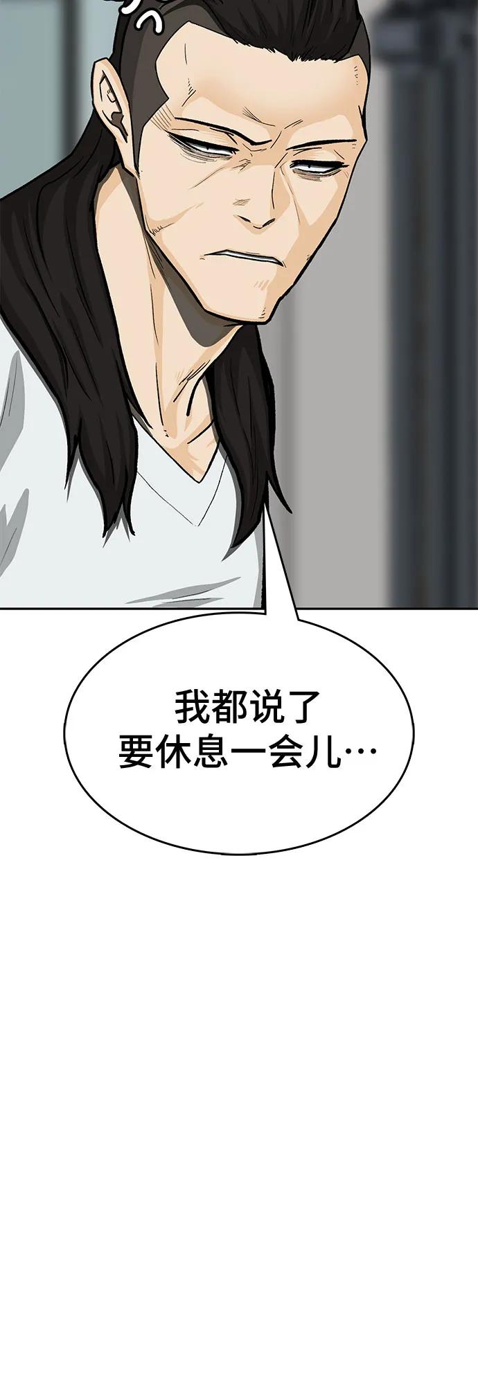 第86话56