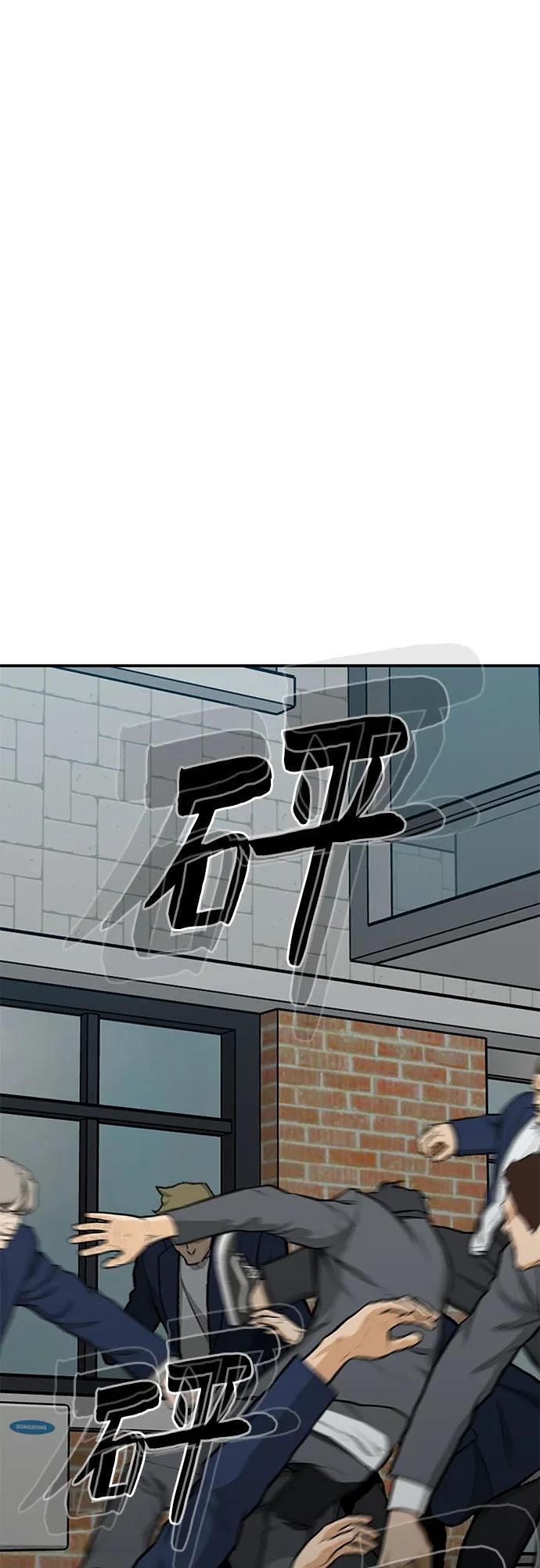 第86话58