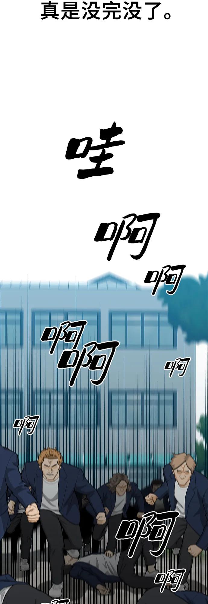 第86话6