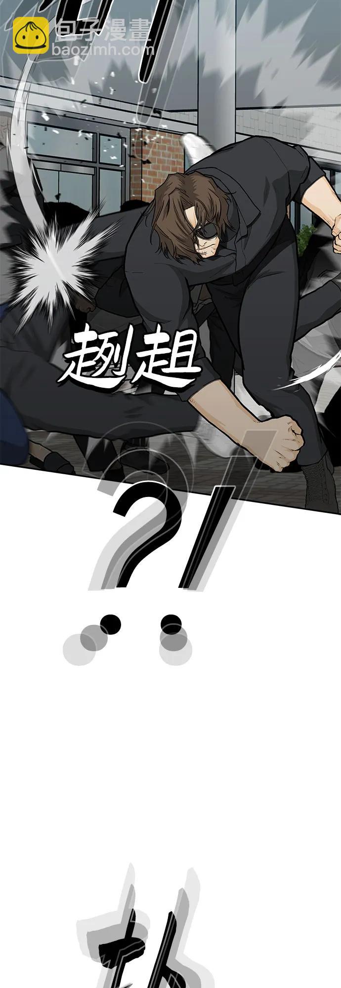 第86话60