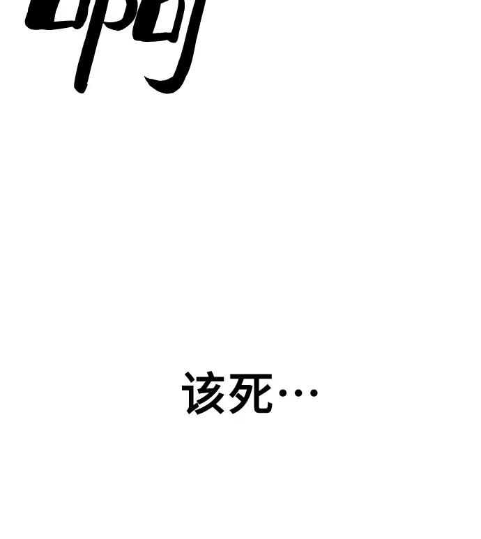 第86话62