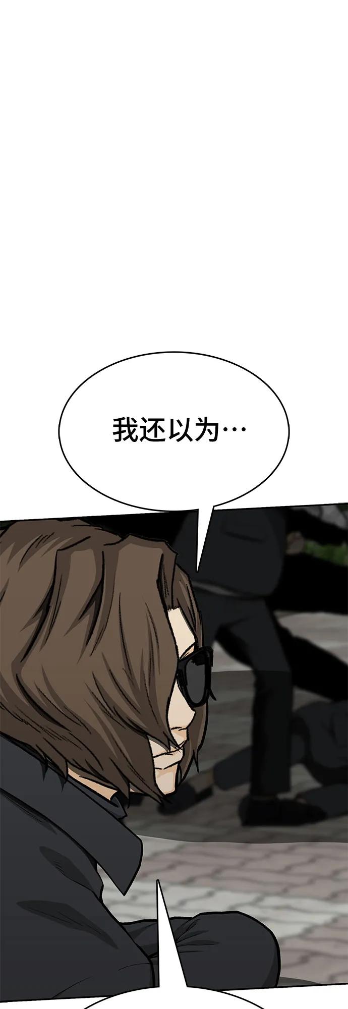 第86话69