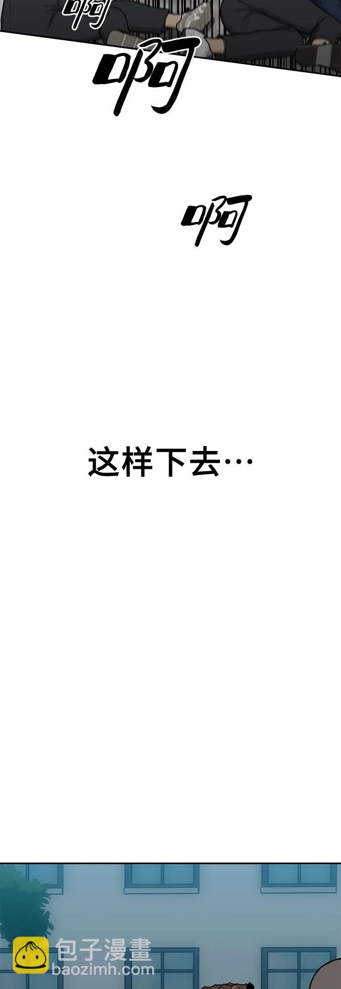 第86话7