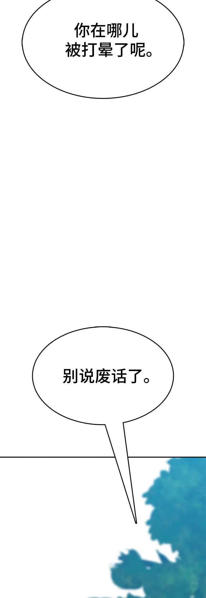 第86话70