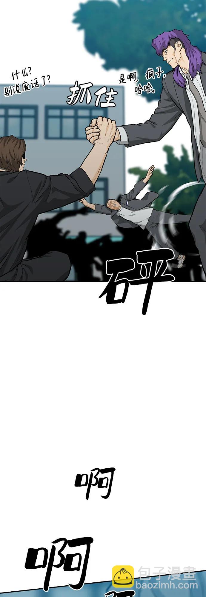 第86话71
