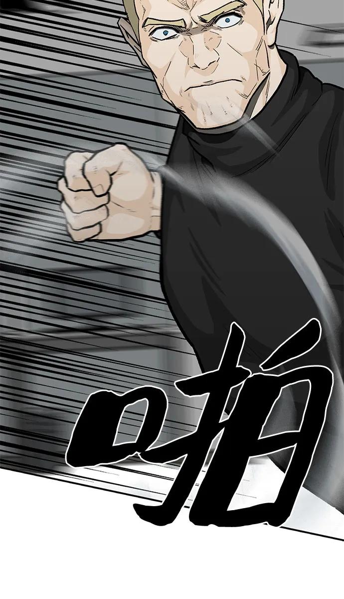 第86话78
