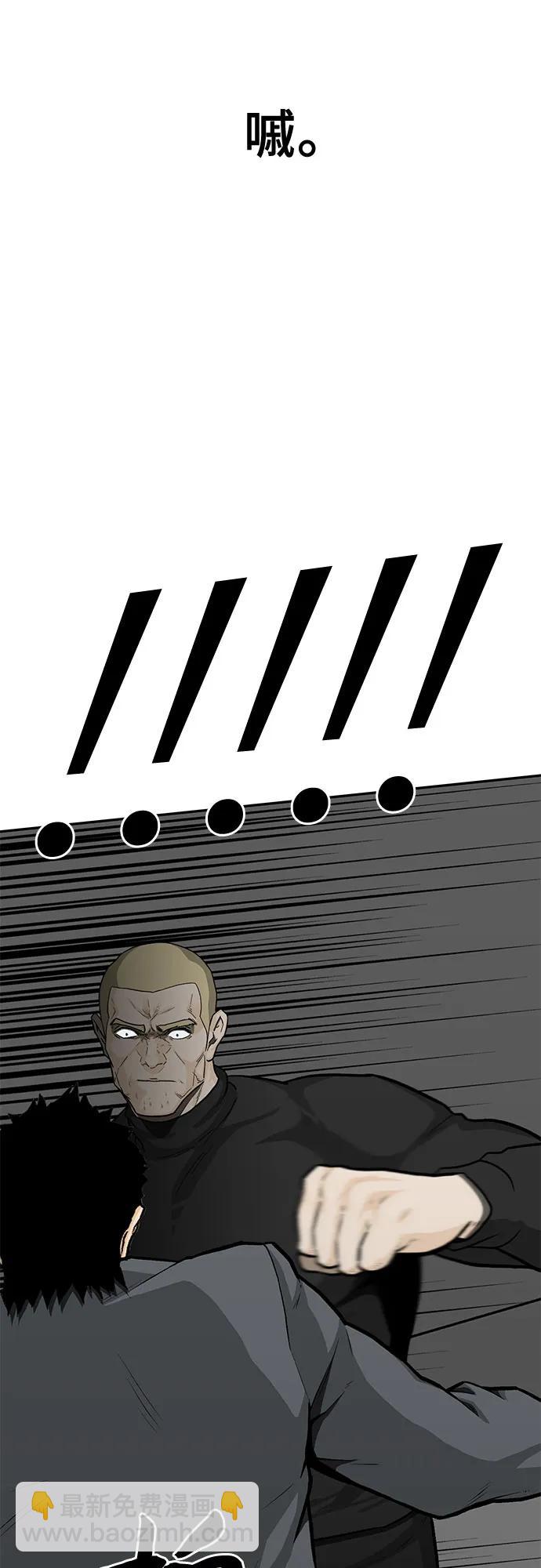 第86话94