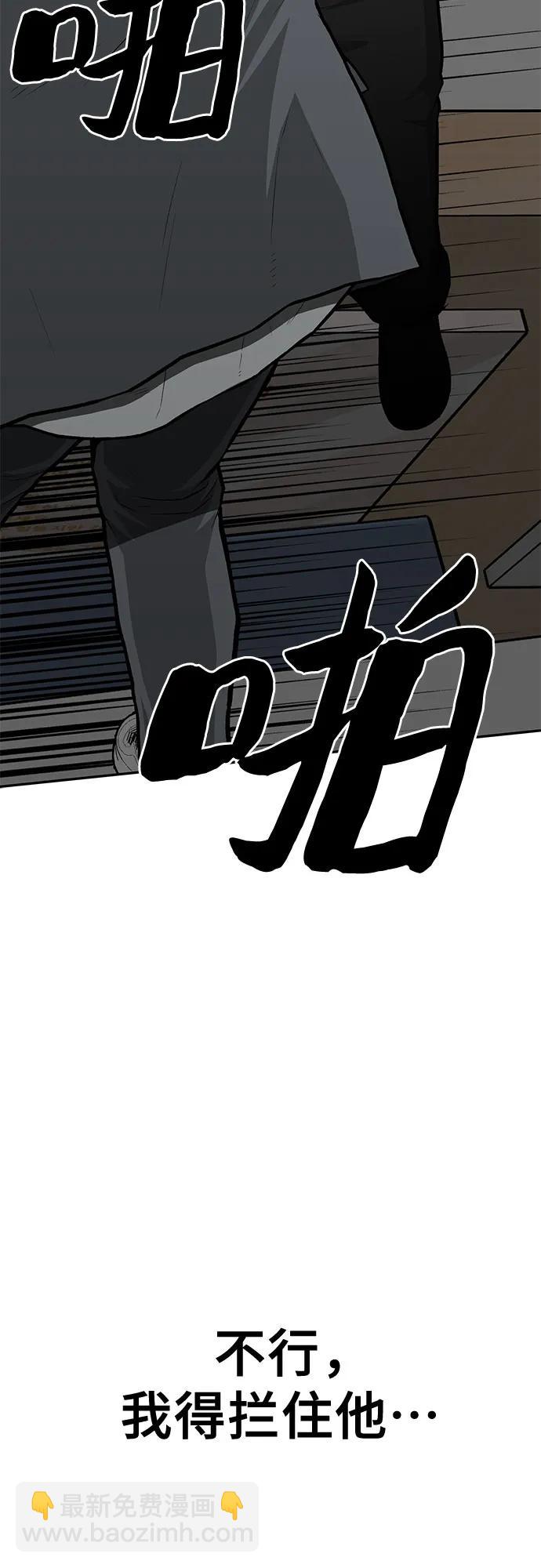 第86话95