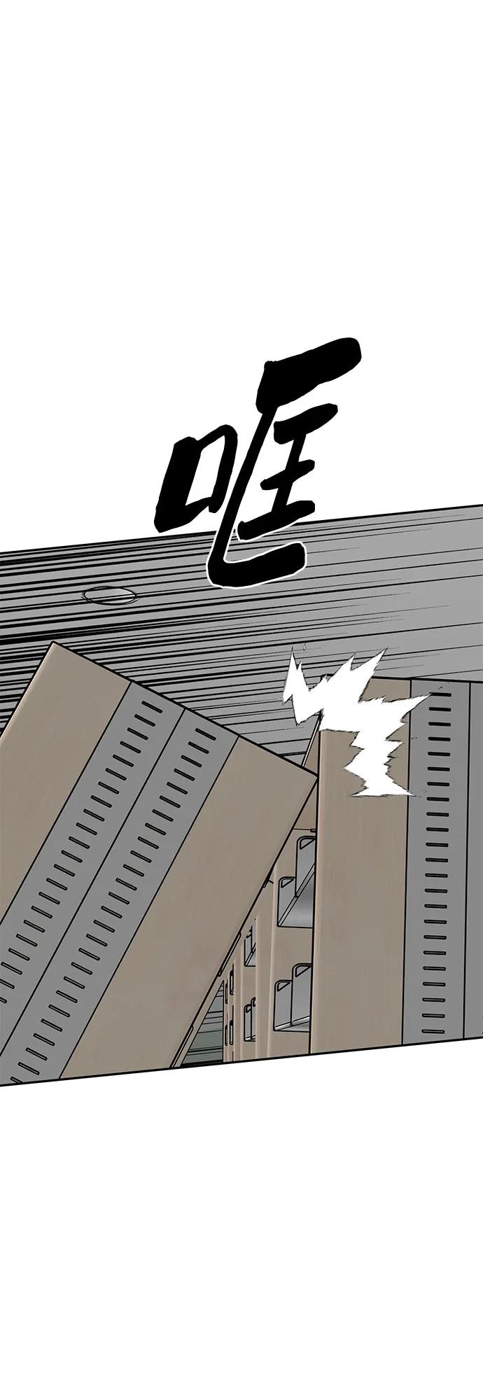 第86话99