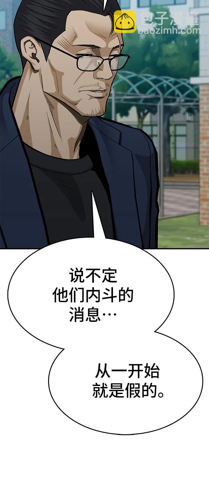 第87话10