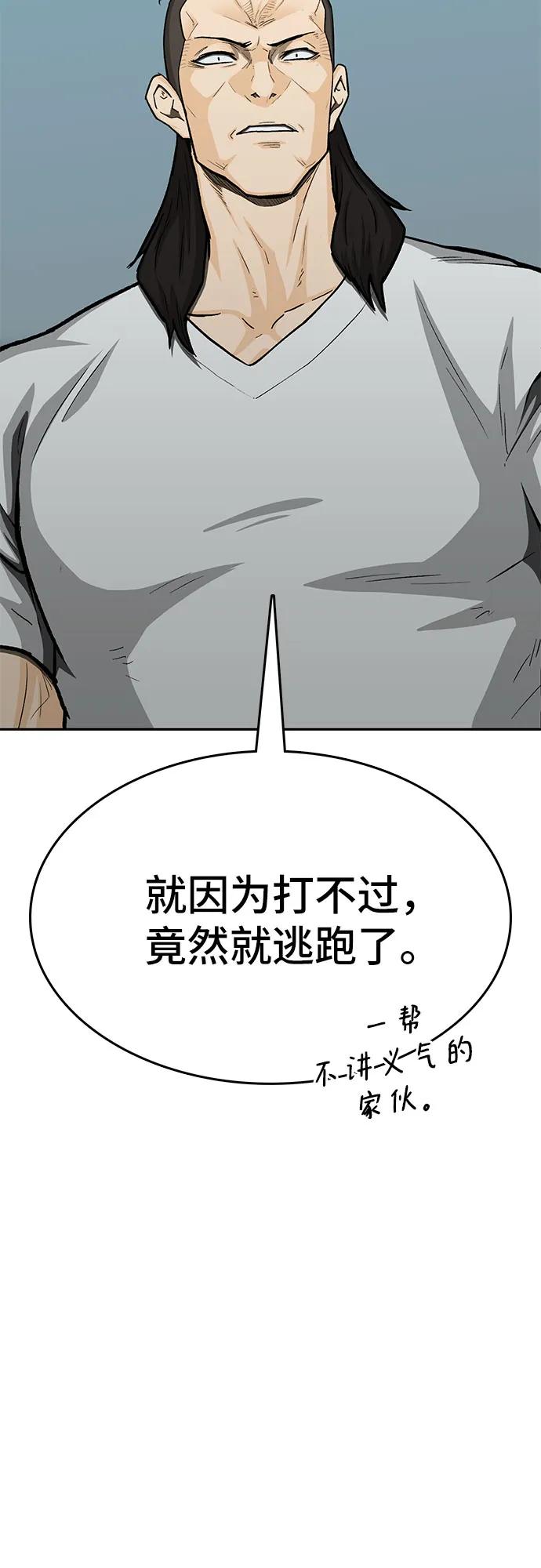 第87话106