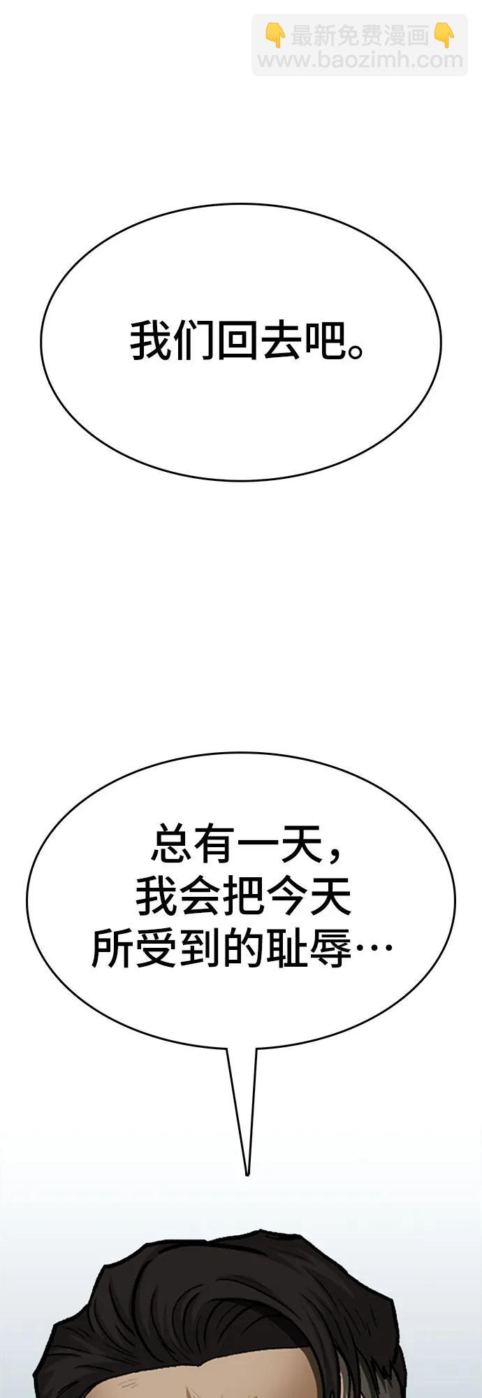 第87话11