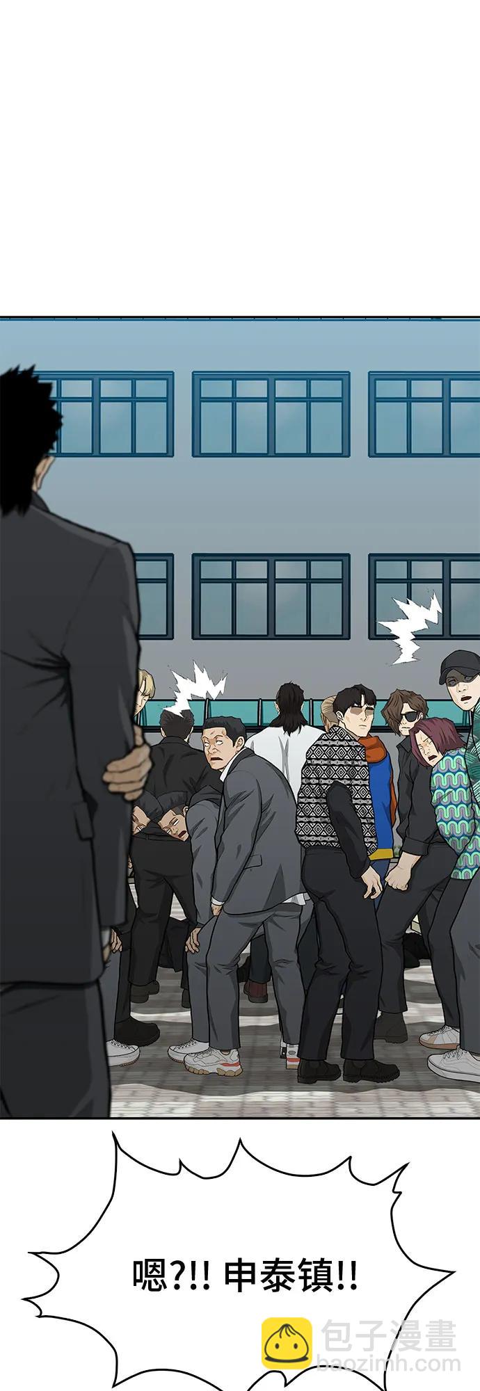 第87话110