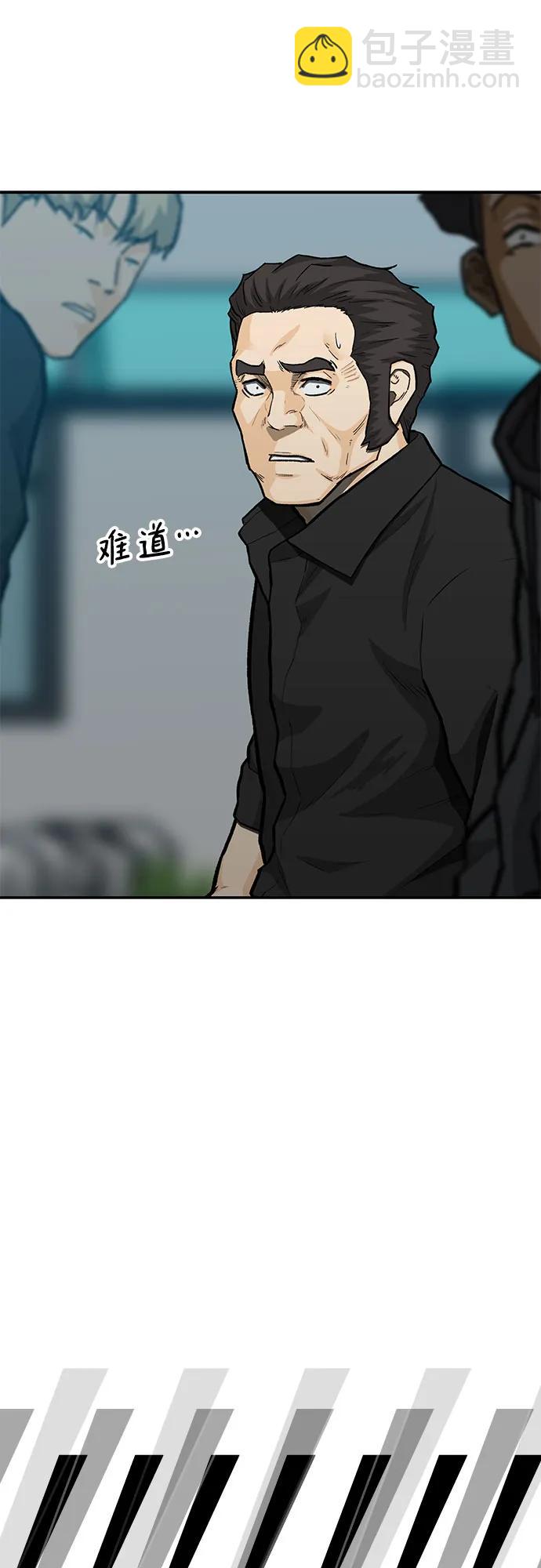 第87话116