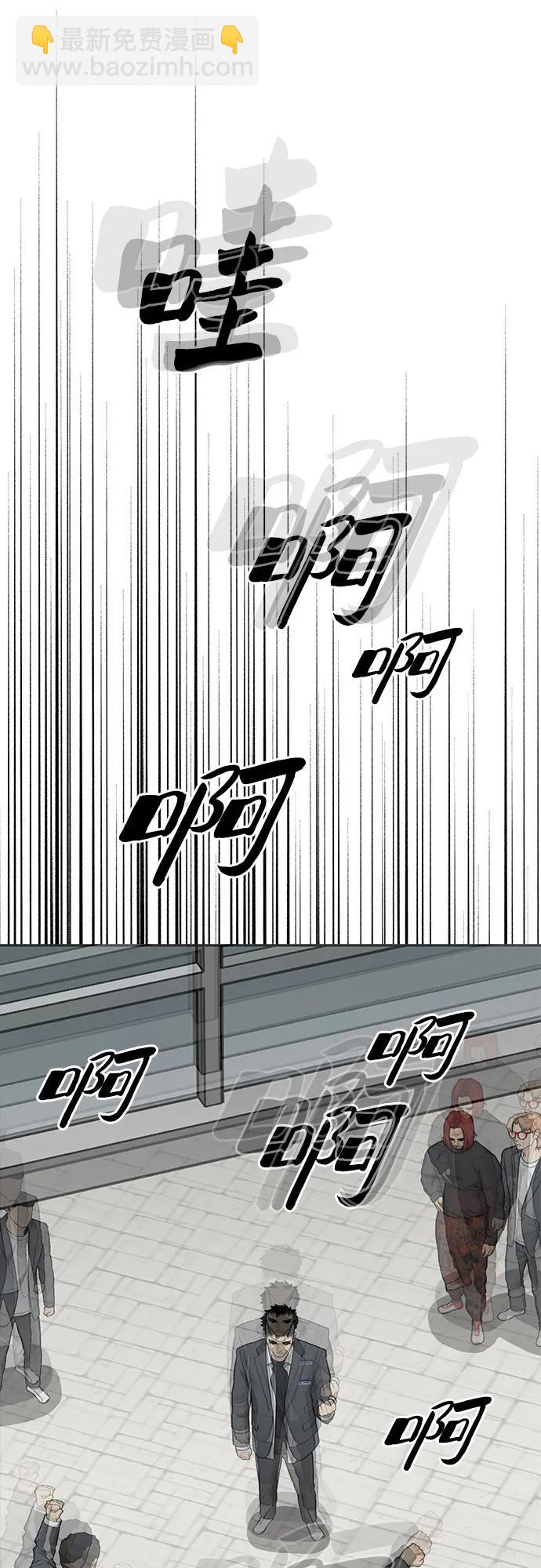第87话118