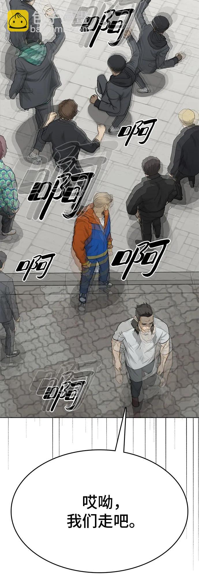 第87话119