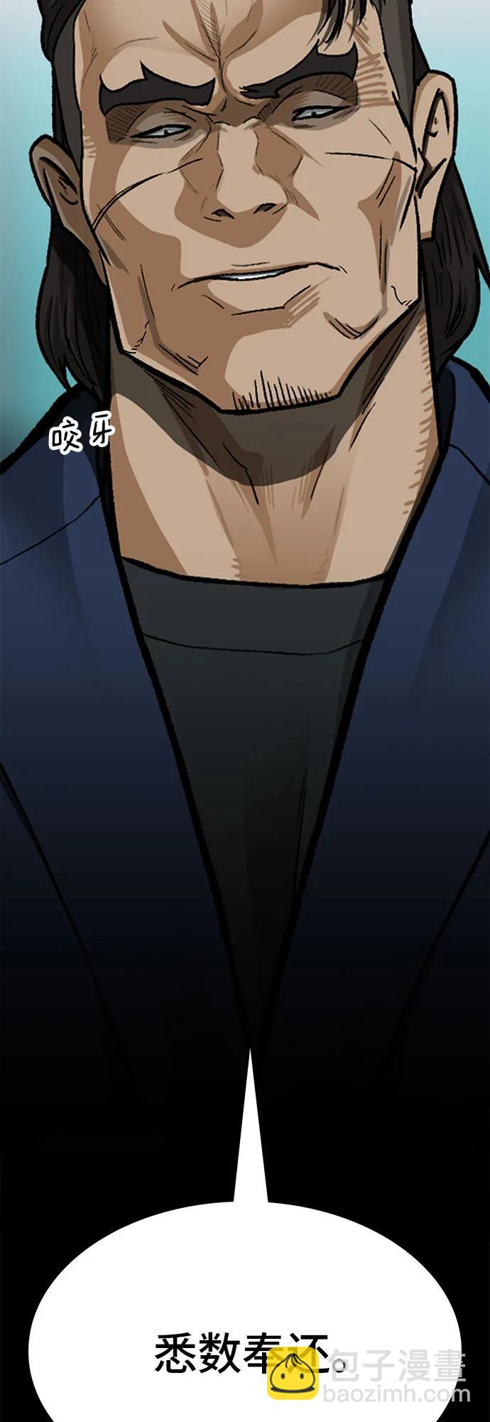 第87话12