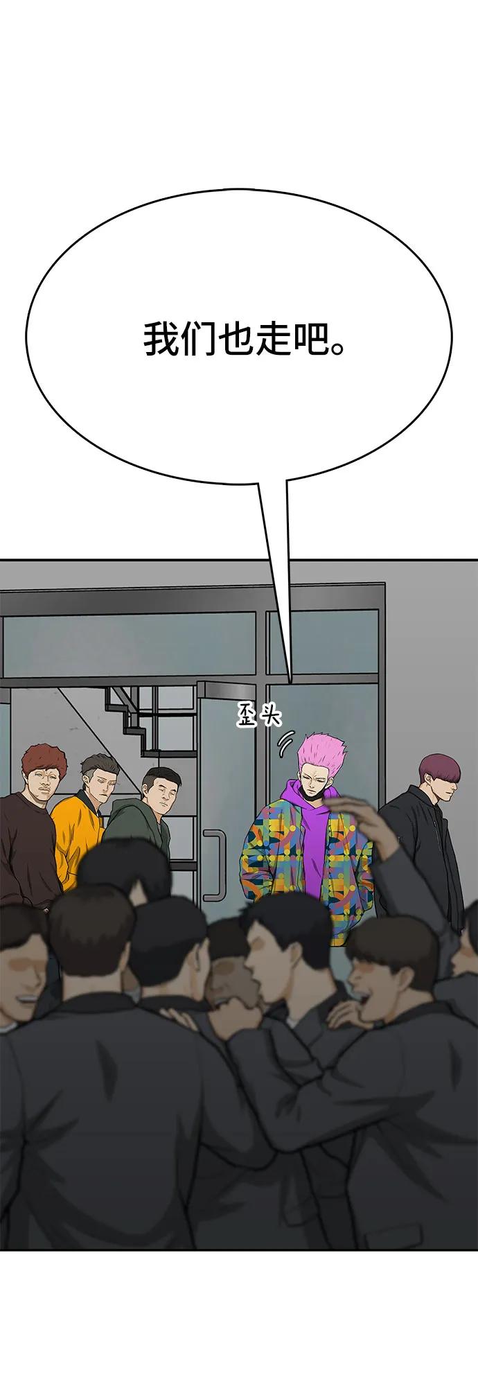 第87话123
