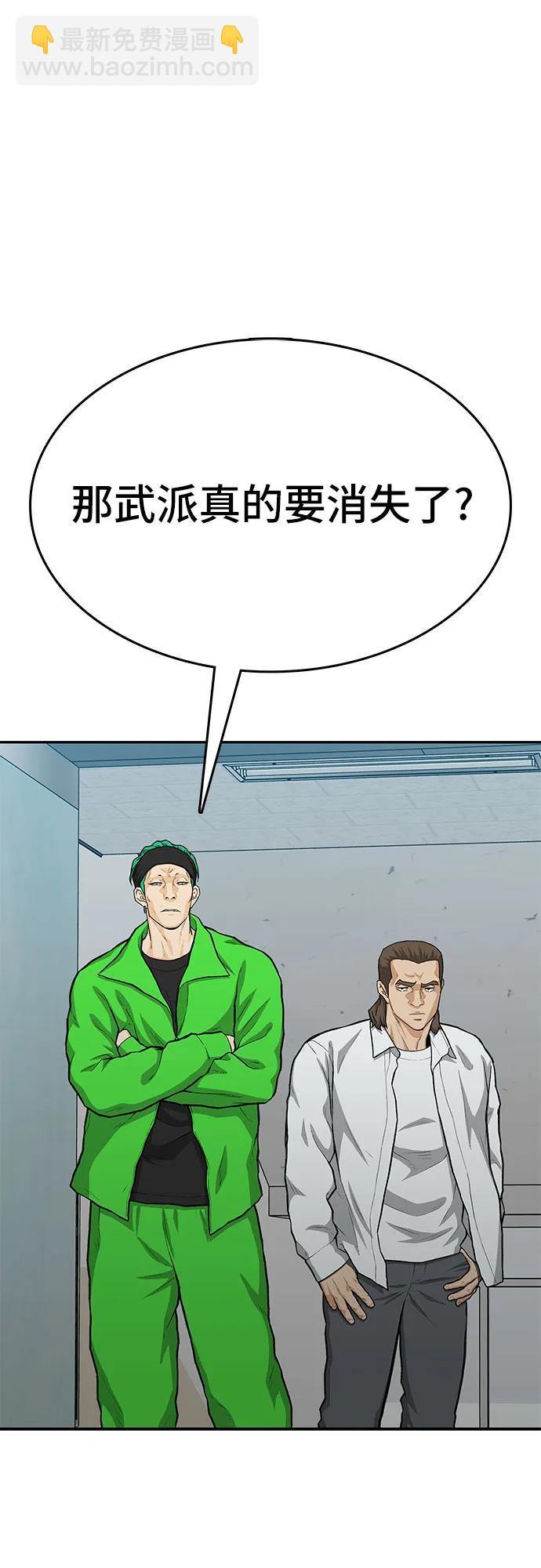 第87话127