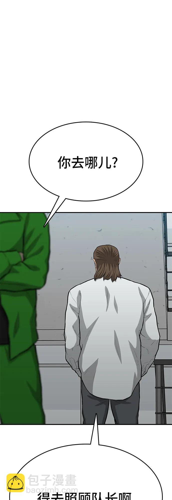 第87话128