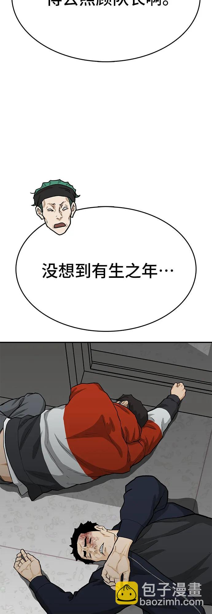 第87话129