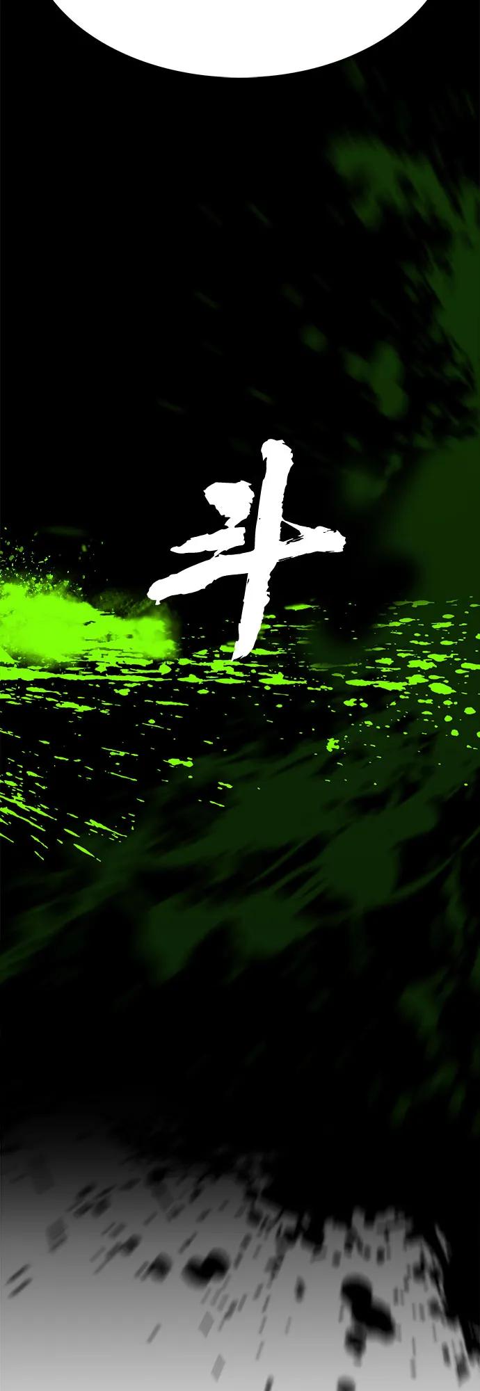 第87话13