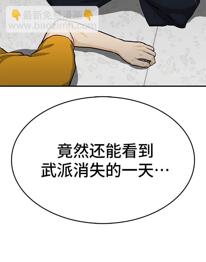 第87话130