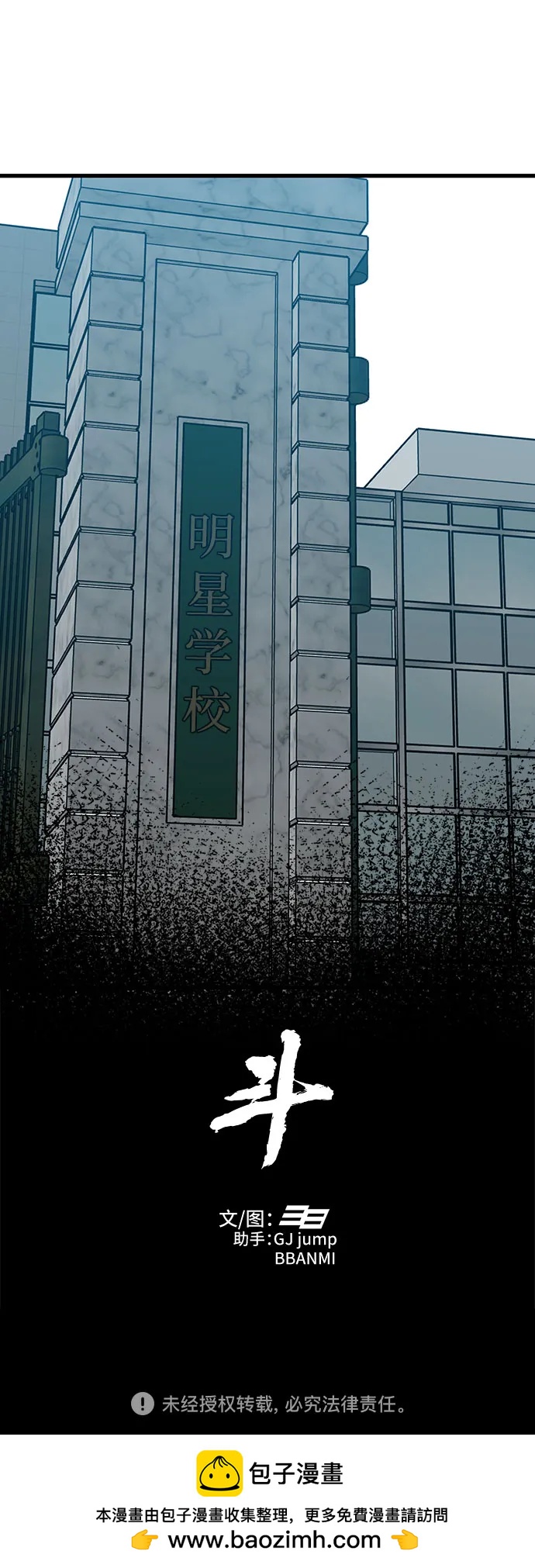 第87话132