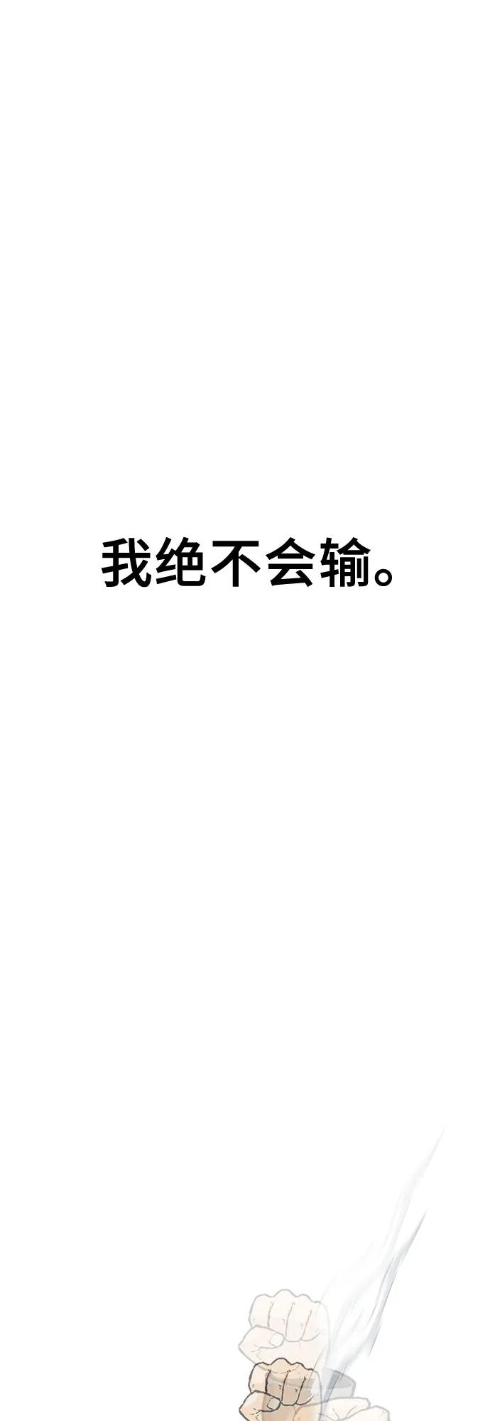 第87话15